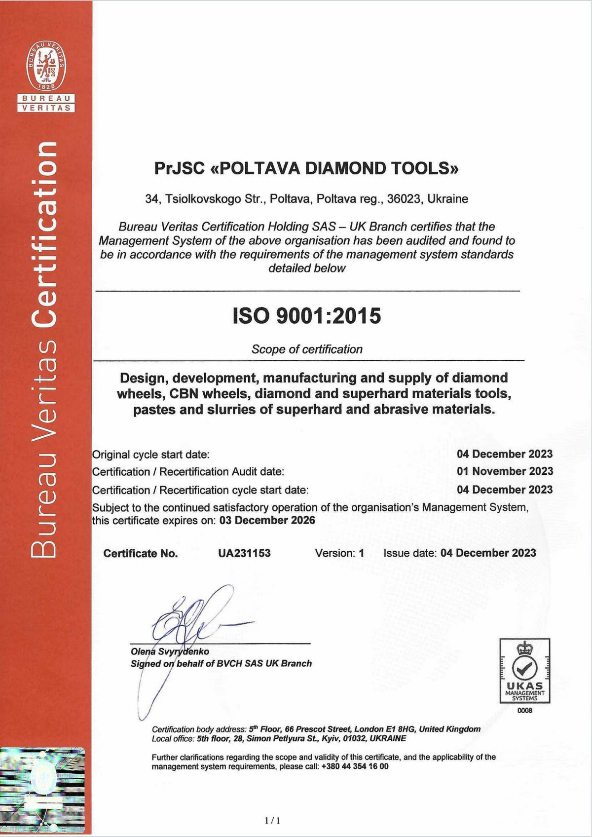 Certificate ISO 9001:2015 | POLTAVA DIAMOND TOOLS